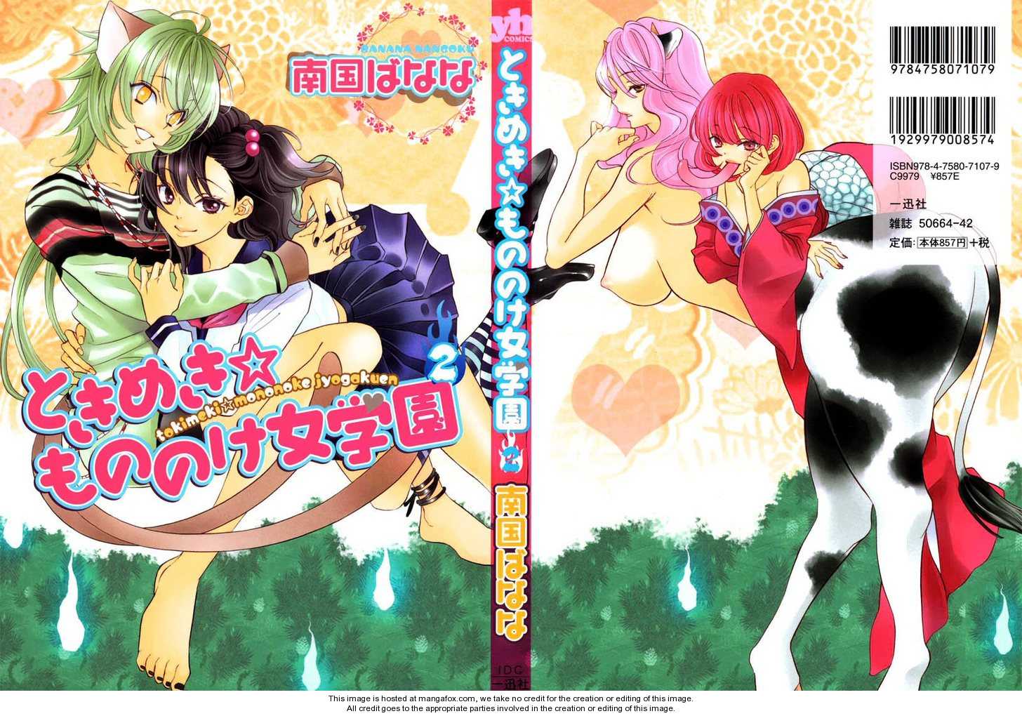 Tokimeki Mononoke Jogakkou 15 at MangaFox.me