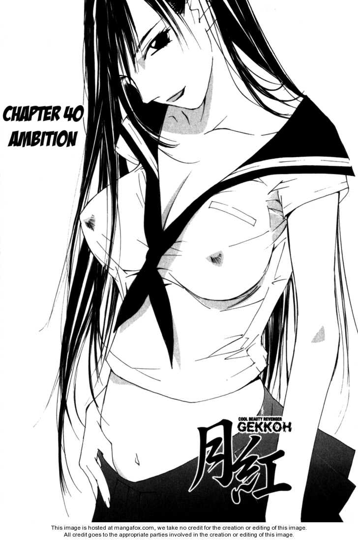 Gekkoh 40: Ambition at MangaFox.me