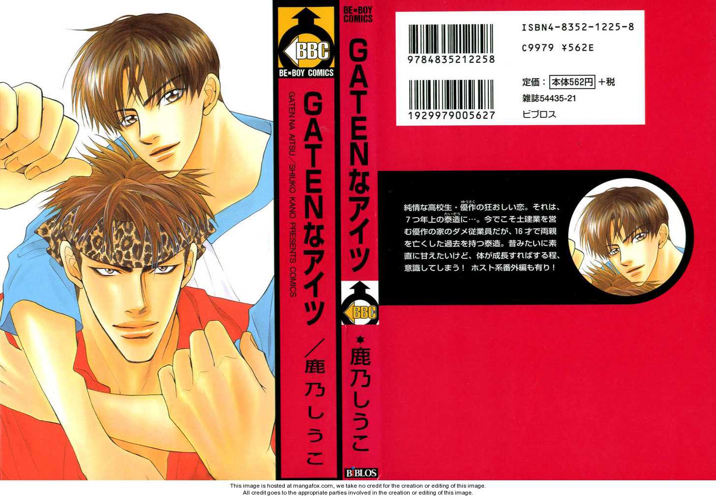 Gaten na Aitsu 1: [Includes chapters 1-3] at MangaFox.me