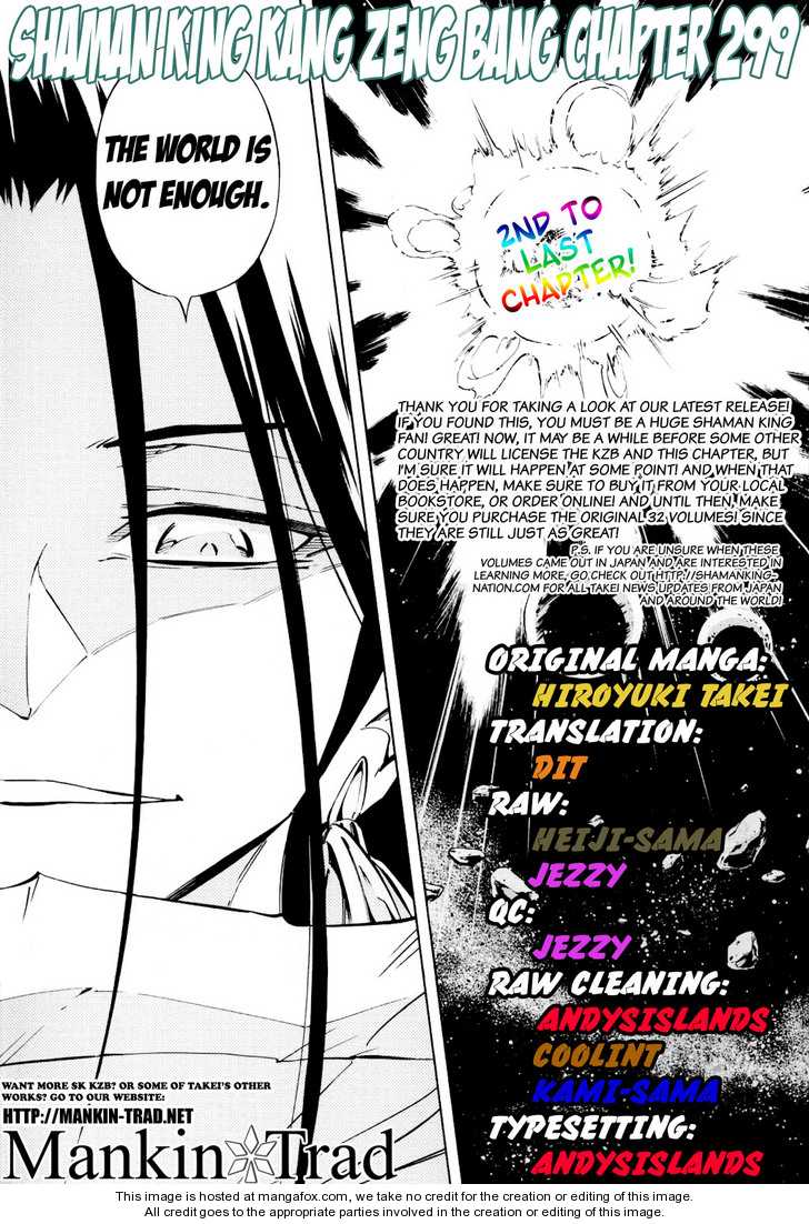 Shaman King Kang Zeng Bang 299: Shaman King God End Part 3 at MangaFox.me
