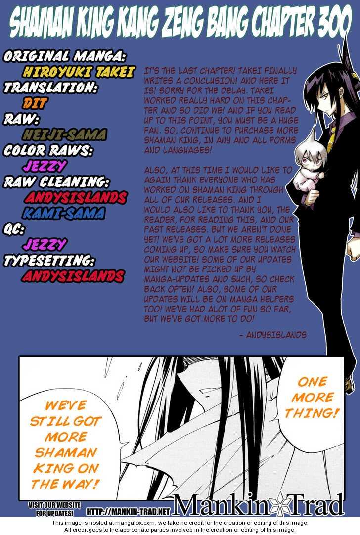 Shaman King Kang Zeng Bang 300: FINAL CHAPTER The Last Words (END) at MangaFox.me
