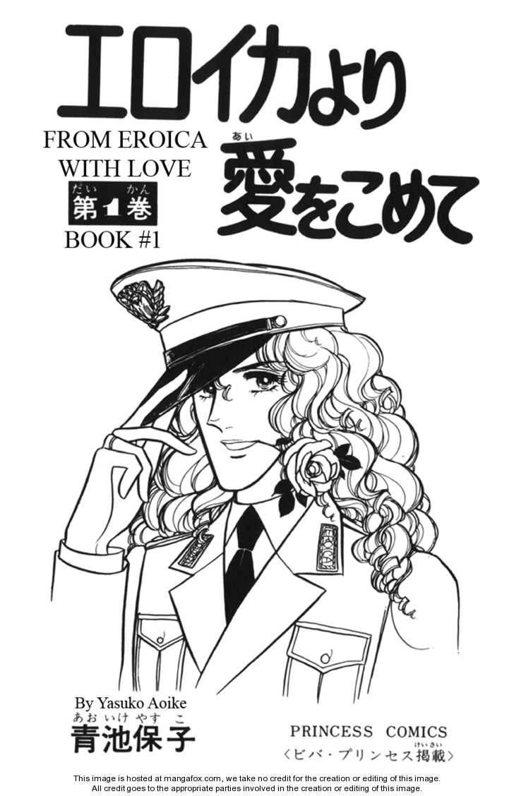 Eroica Yori Ai wo Komete 2.1: Iron Klaus at MangaFox.me