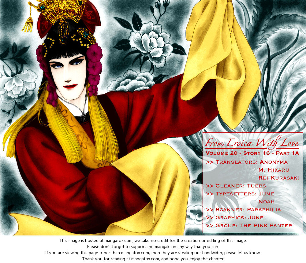 Eroica Yori Ai wo Komete 1: Pandastic Maze Pt. 1A at MangaFox.me
