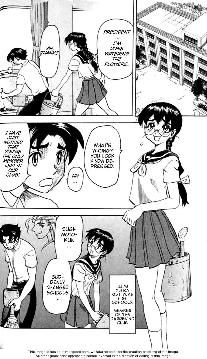 Tatakae! Ryouzanpaku Shijou Saikyou no Deshi 19: A New Disciple !? at MangaFox.me