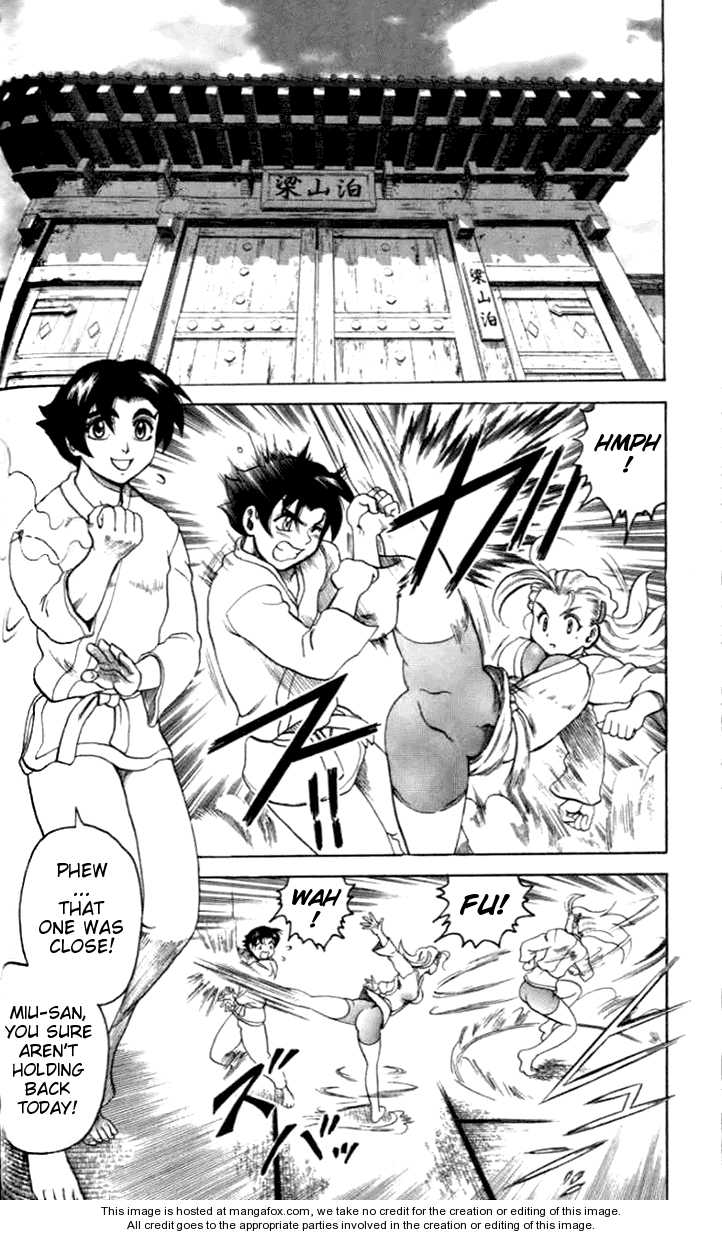 Tatakae! Ryouzanpaku Shijou Saikyou no Deshi 20: The Enemy's Master! at MangaFox.me