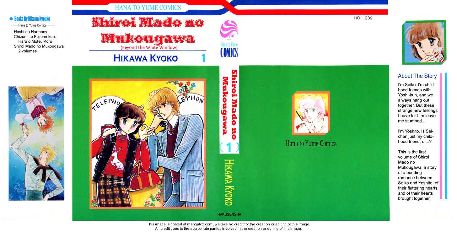 Shiroi Mado no Mukougawa 1 at MangaFox.me