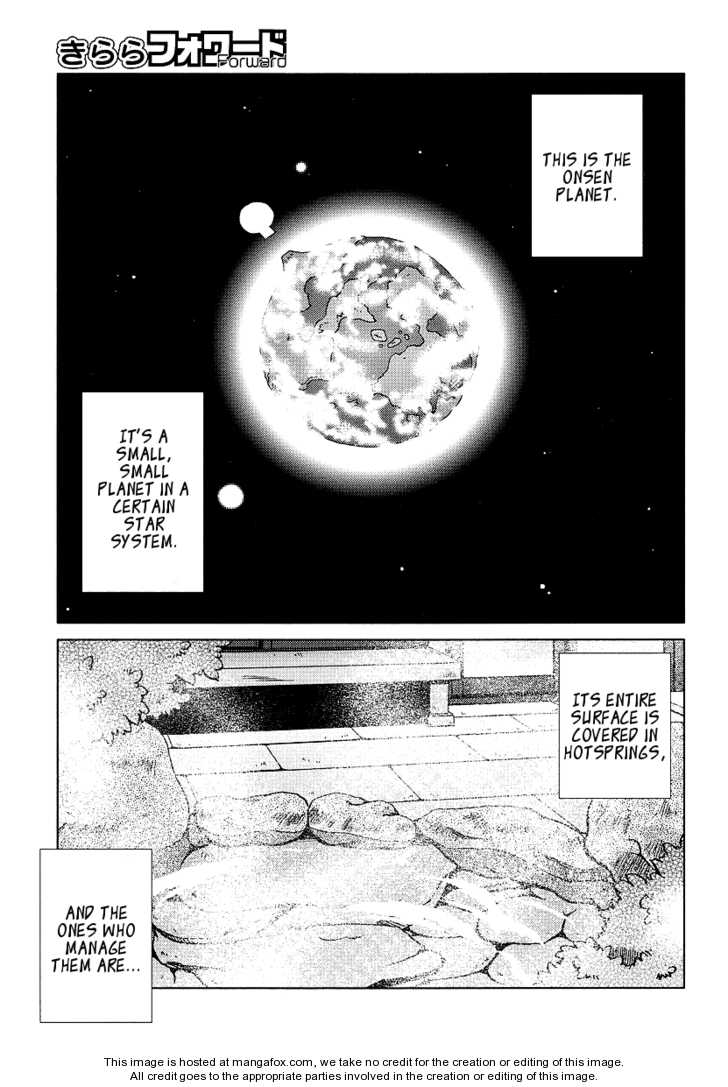 Onsen Wakusei 3: Nina Comes for a Visit! at MangaFox.me