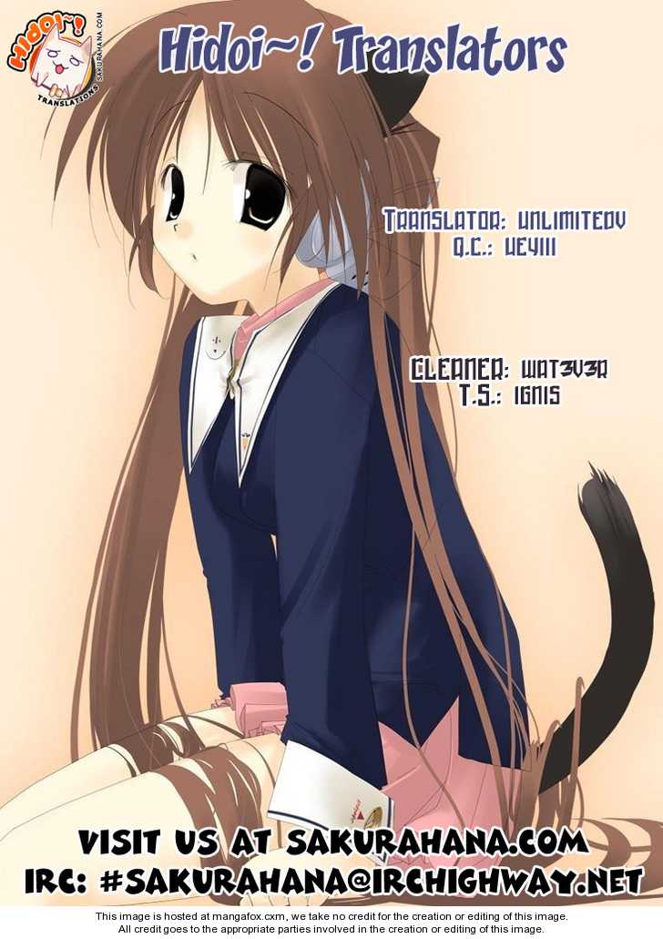 Puchi Houndo 7: Teiru and Puchi Part 1 at MangaFox.me