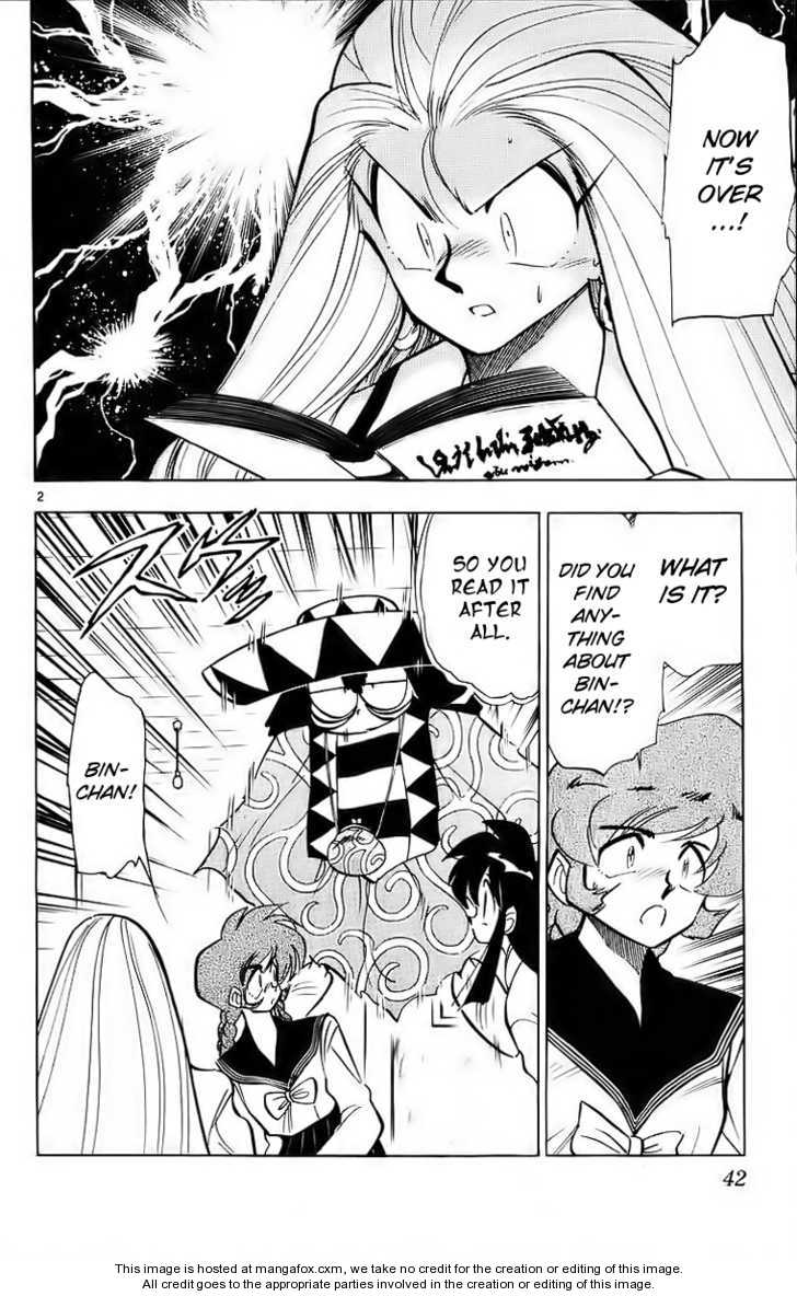 Ghost Sweeper Mikami 3: Report Three - The Beauty of Poverty!! (part four) at MangaFox.me