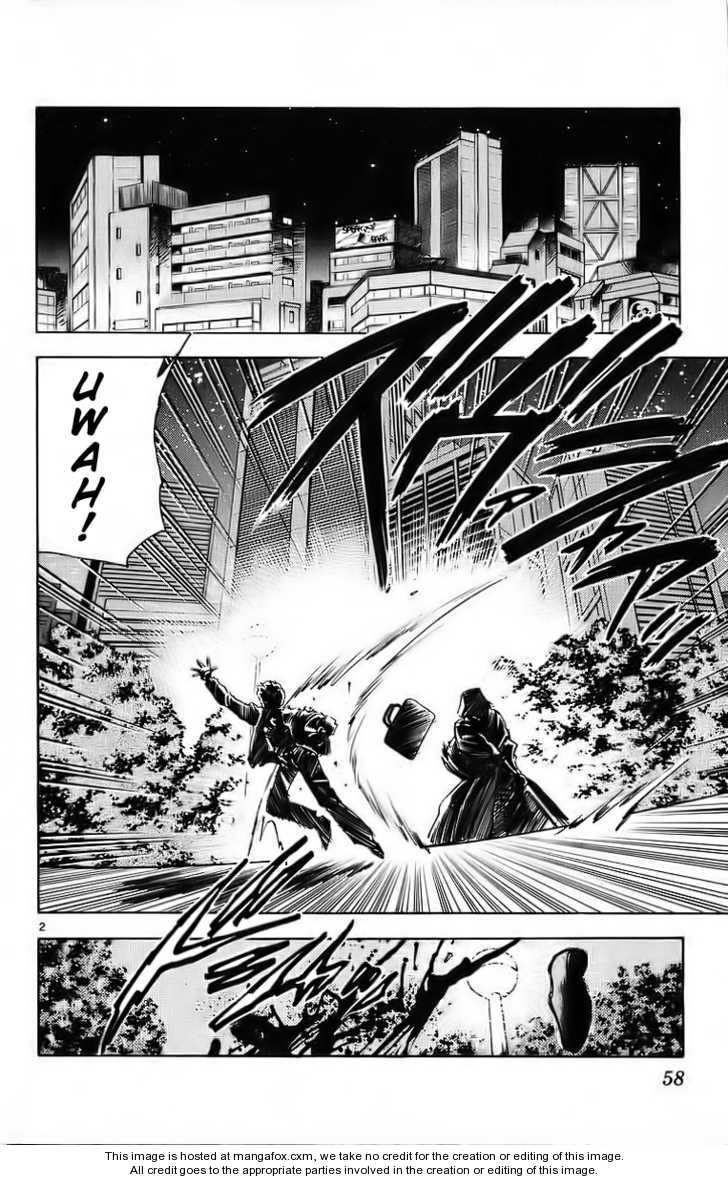 Ghost Sweeper Mikami 4: Report Four - Battle with Wolves!! (part one) at MangaFox.me