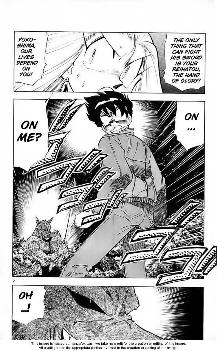 Ghost Sweeper Mikami 7: Report Seven - Battle with Wolves!! (part four) at MangaFox.me