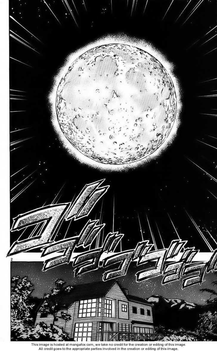 Ghost Sweeper Mikami 10: Report Ten - Battle with Wolves!! (part seven) at MangaFox.me