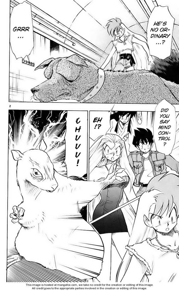 Ghost Sweeper Mikami 7: Report Seven - A Dog's Life Is Harsh!! (part two) at MangaFox.me