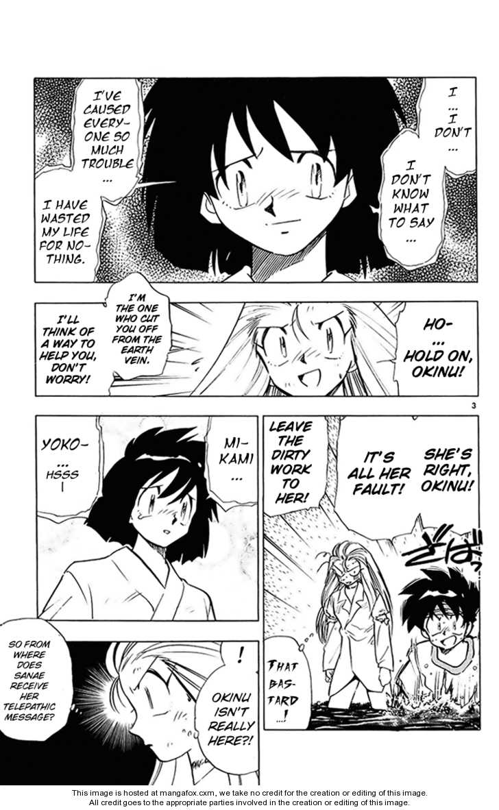 Ghost Sweeper Mikami 3: Report Three - Sleeping Beauty!! (part four) at MangaFox.me