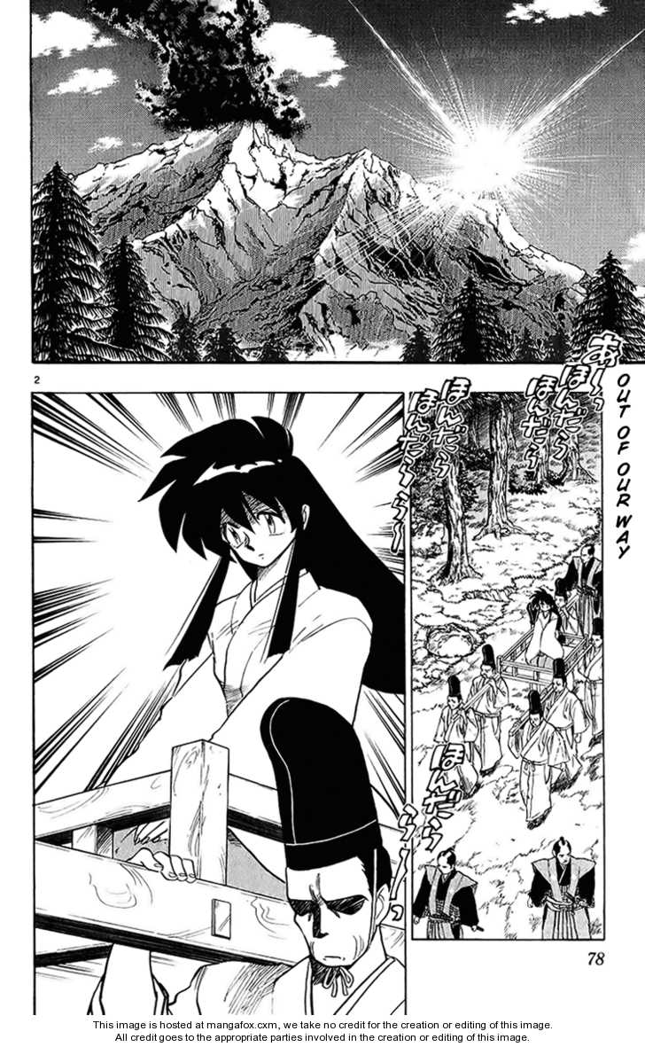 Ghost Sweeper Mikami 5: Report Five - Sleeping Beauty!! (part six) at MangaFox.me