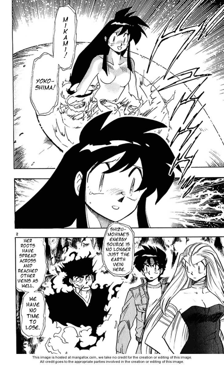 Ghost Sweeper Mikami 6: Report Six - Sleeping Beauty!! (part seven) at MangaFox.me