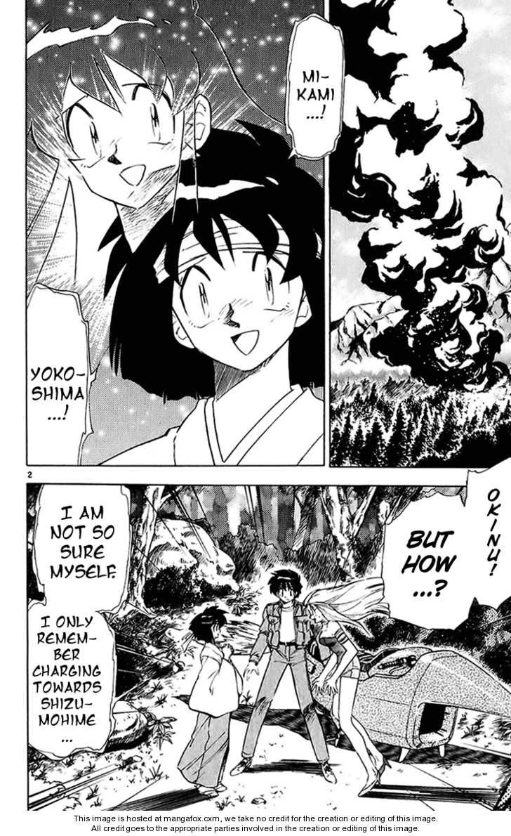 Ghost Sweeper Mikami 10: Report Ten - Sleeping Beauty!! (part eleven) at MangaFox.me