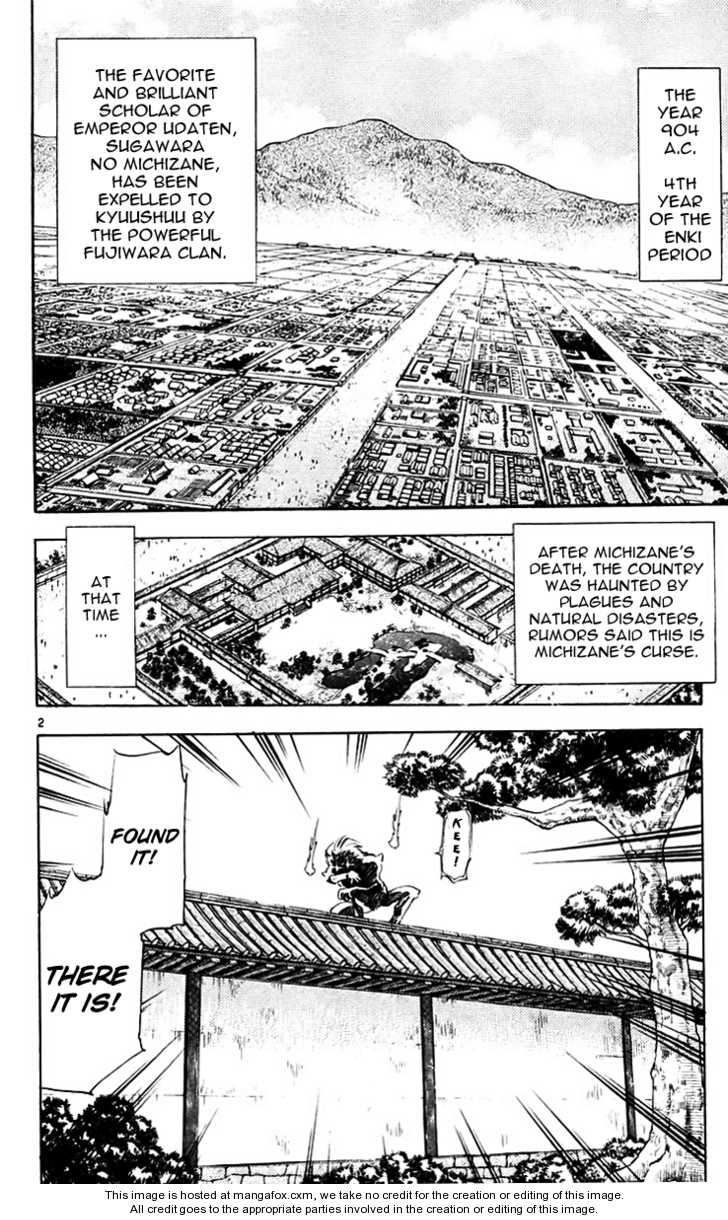 Ghost Sweeper Mikami 3: Report Three - Death Zone!! (part two) at MangaFox.me