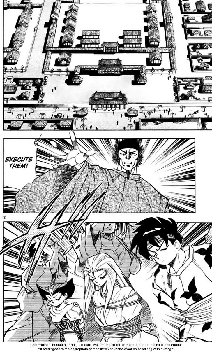 Ghost Sweeper Mikami 6: Report Six - Death Zone!! (part five) at MangaFox.me