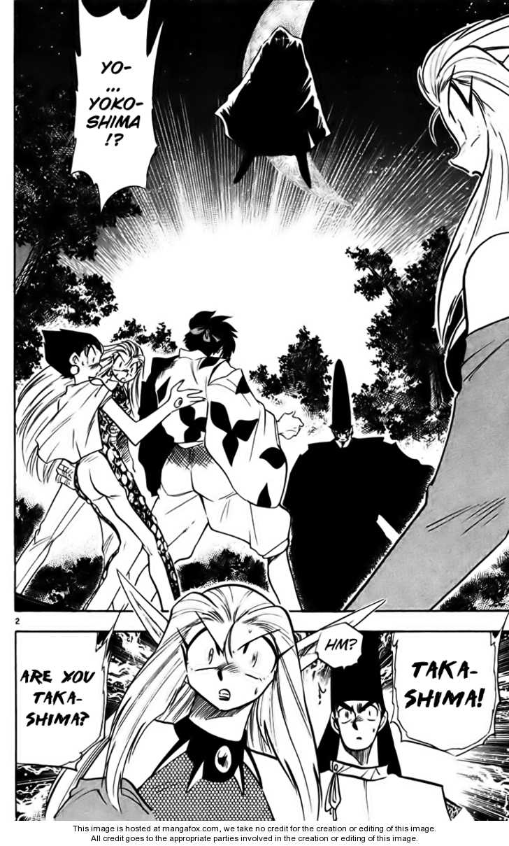 Ghost Sweeper Mikami 10: Report Ten - Death Zone!! (part nine) at MangaFox.me