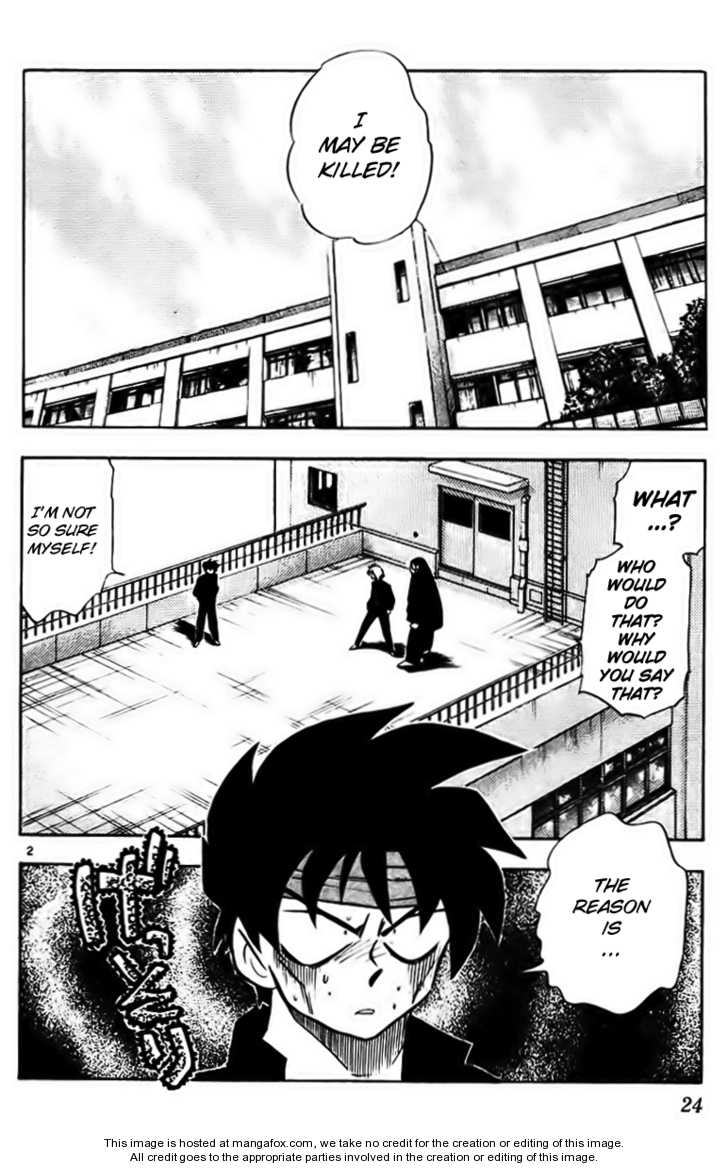 Ghost Sweeper Mikami 2: Report Two - Stand by Me!! (part one) at MangaFox.me