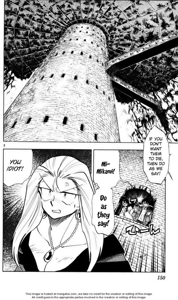Ghost Sweeper Mikami 9: Report Nine - Survival Mansion!! (part three) at MangaFox.me