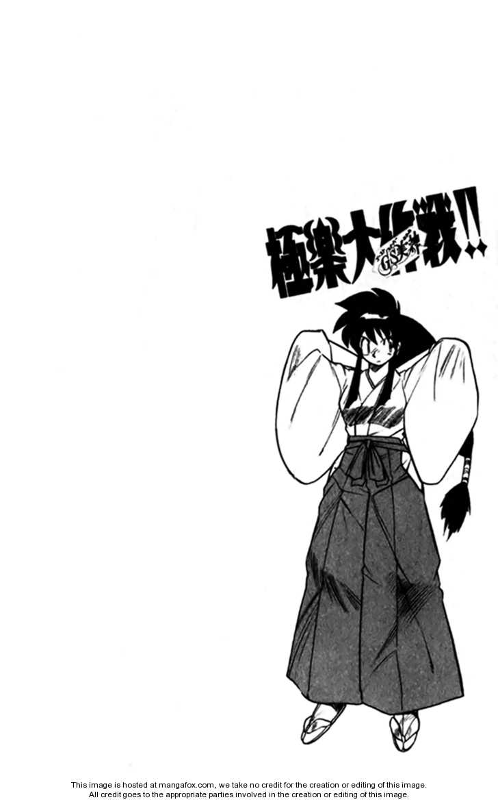 Ghost Sweeper Mikami 5: Report Five - Bad Girls!! (part three) at MangaFox.me