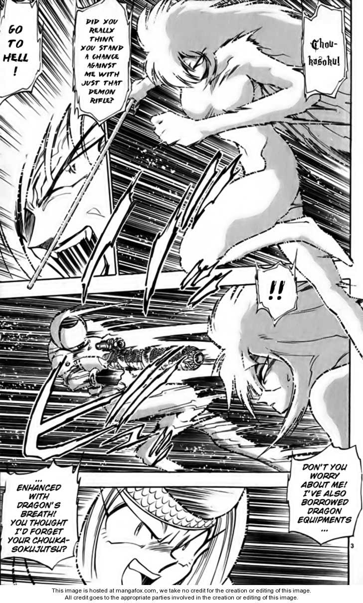 Ghost Sweeper Mikami 5: Report Five - Fly Me to the Moon!! (part four) at MangaFox.me