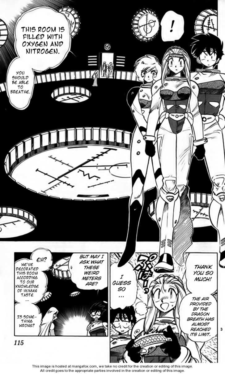 Ghost Sweeper Mikami 7: Report Seven - Fly Me to the Moon!! (part six) at MangaFox.me