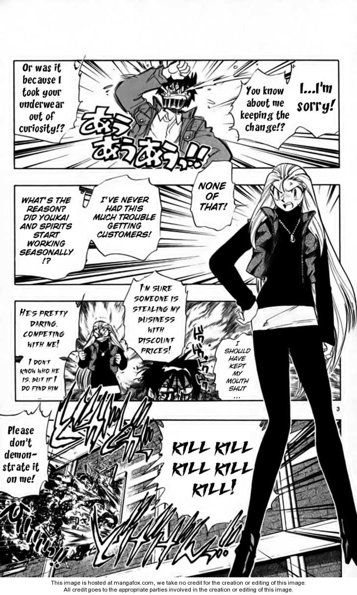 Ghost Sweeper Mikami 2: Report Two - Master of Magic!! (Part one) at MangaFox.me