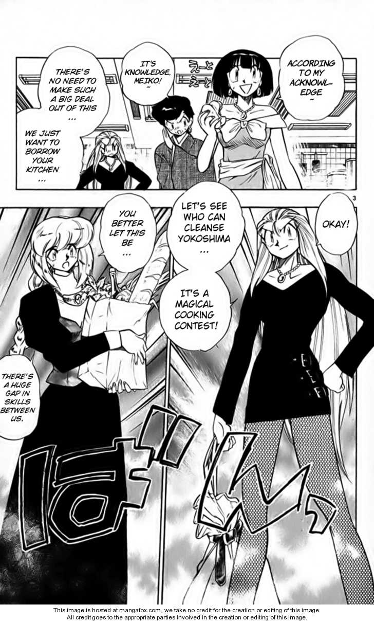 Ghost Sweeper Mikami 4: Report Four - Master of Magic!! (Part three) at MangaFox.me