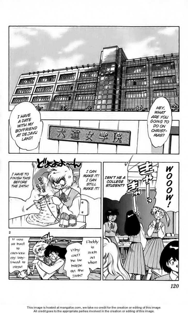 Ghost Sweeper Mikami 7: Report Seven - Christmas Survival!! (part one) at MangaFox.me