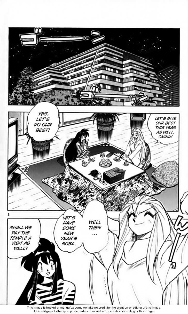 Ghost Sweeper Mikami 9: Report Nine - Our Ship of Youth!! at MangaFox.me