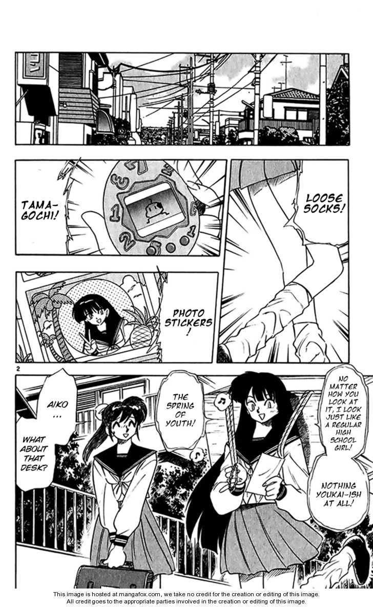 Ghost Sweeper Mikami 5: Report Five - Another Tragedy on Valentine's Day!! (part two) at MangaFox.me