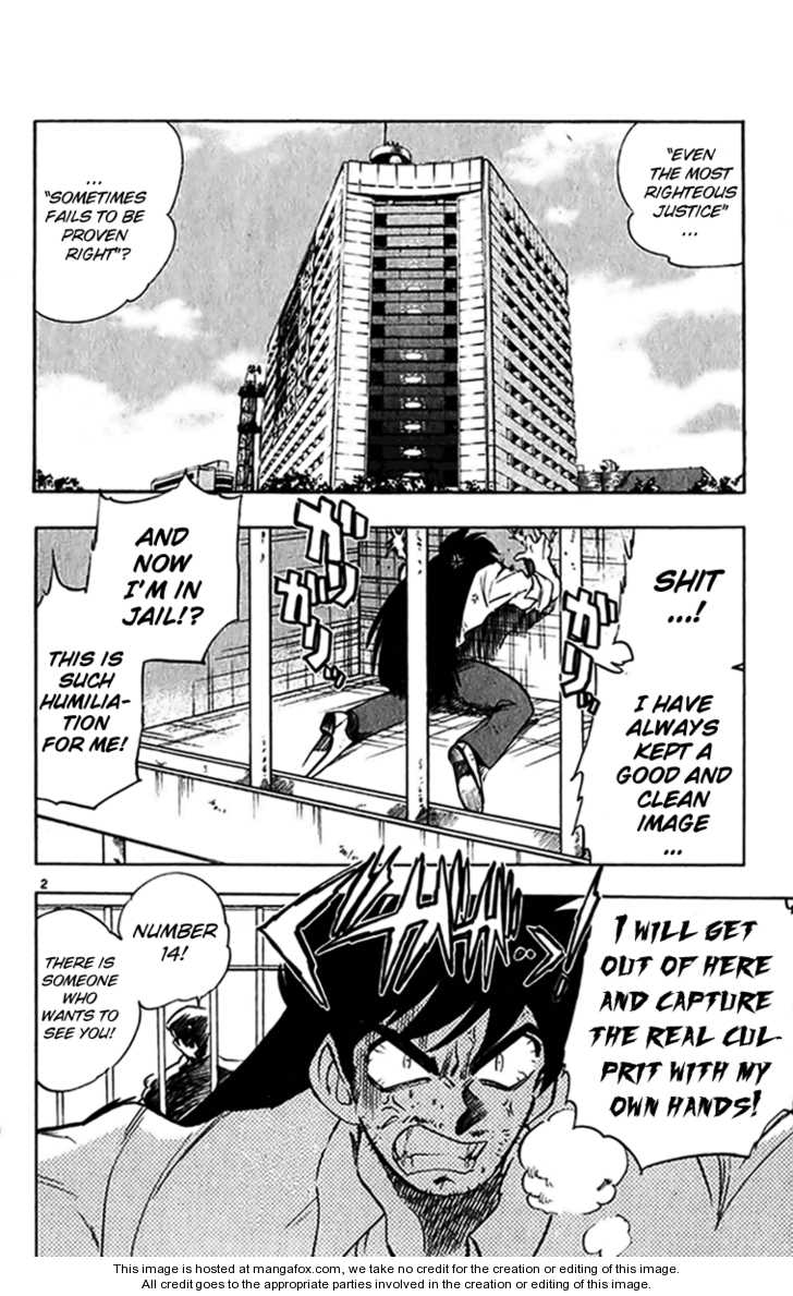 Ghost Sweeper Mikami 9: Report Nine - Assassin Solo!! (part three) at MangaFox.me
