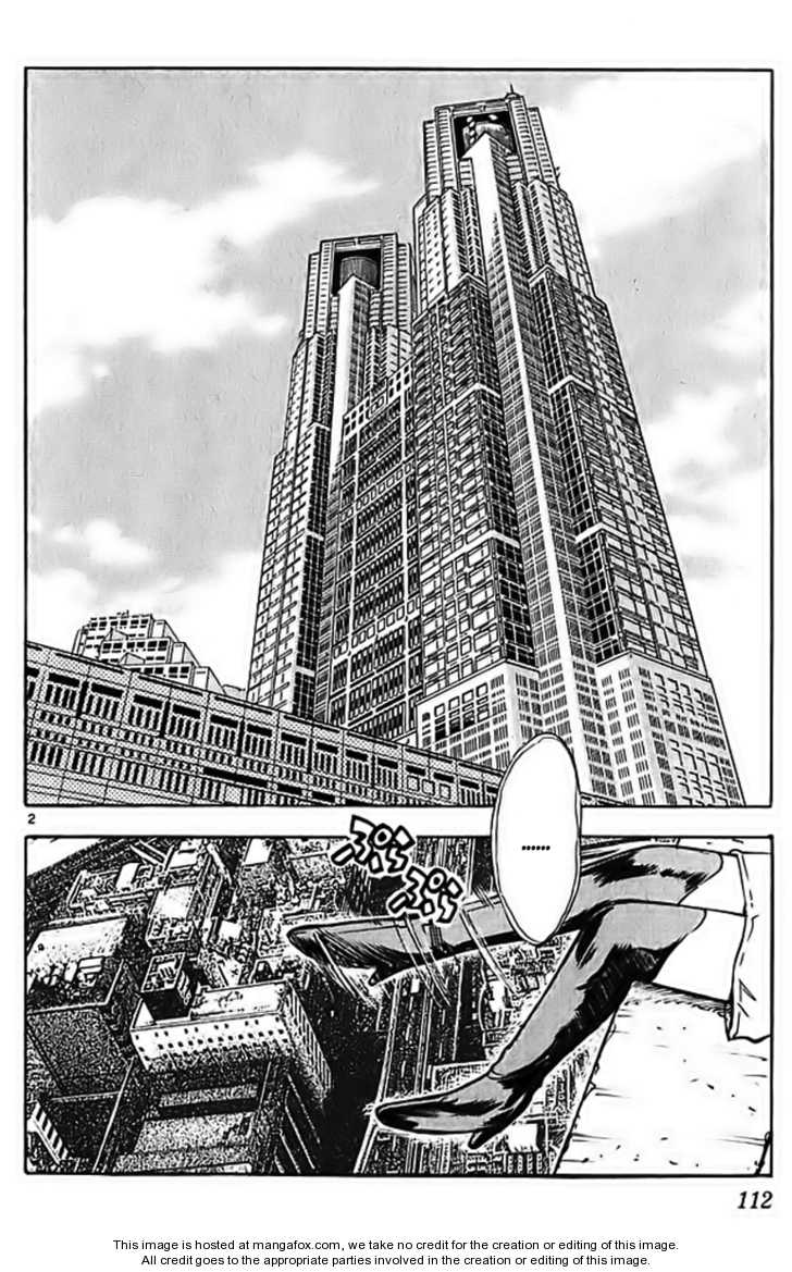 Ghost Sweeper Mikami 7: Report Seven - Merciless War!! (part one) at MangaFox.me
