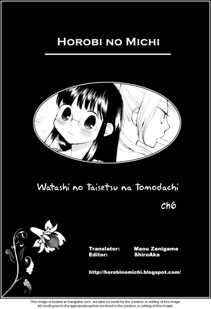 Watashi no Taisetsu na Tomodachi 6: Extra Lessons And Afterwards at MangaFox.me
