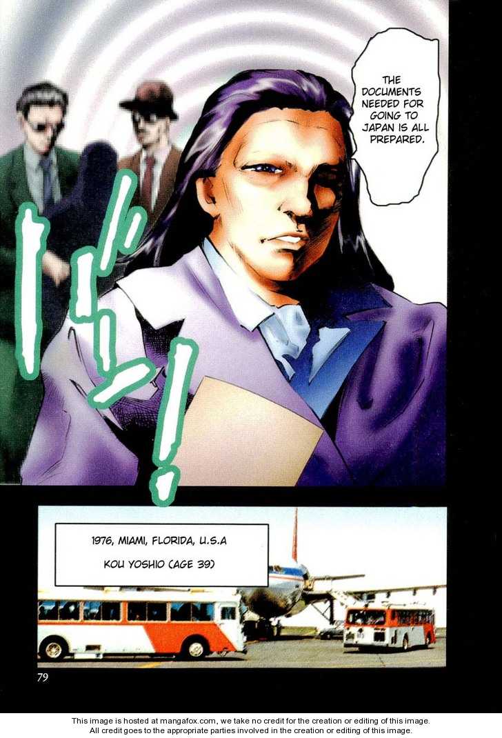 Henjin Henkutsu Retsuden 3: Kou Yoshio at MangaFox.me