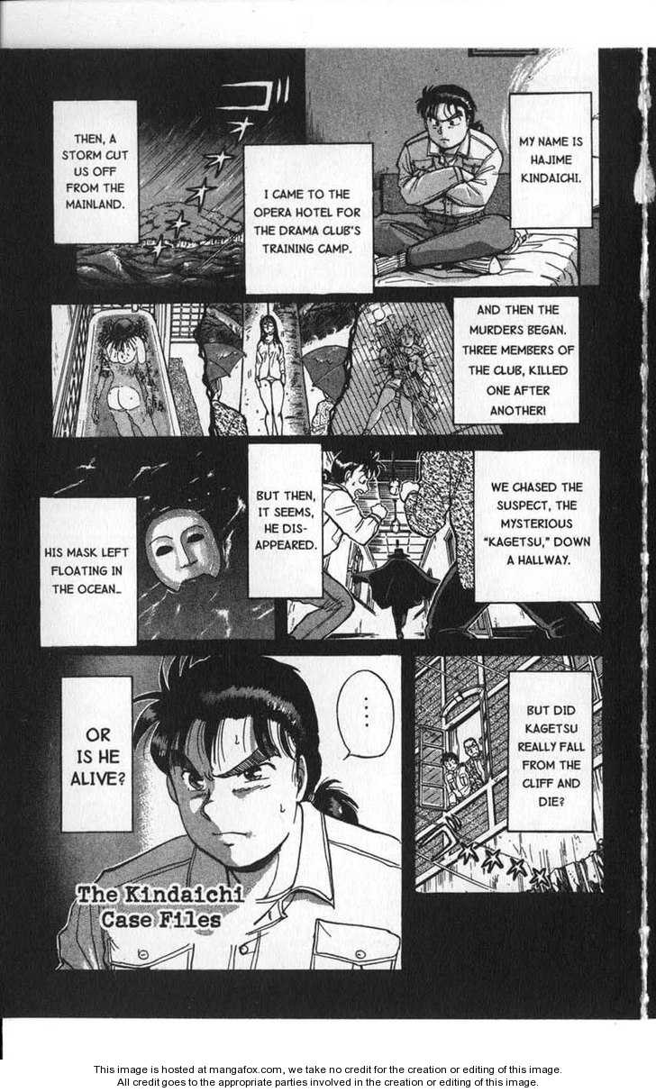 Kindaichi Shounen no Jikenbo 4: Chapter 4 at MangaFox.me