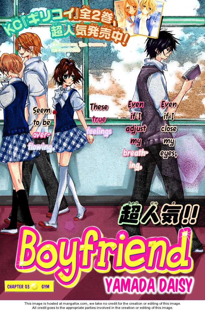 Boyfriend (YAMADA Daisy) 3: Gym at MangaFox.me