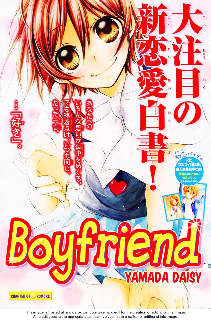 Boyfriend (YAMADA Daisy) 4: Rumors at MangaFox.me