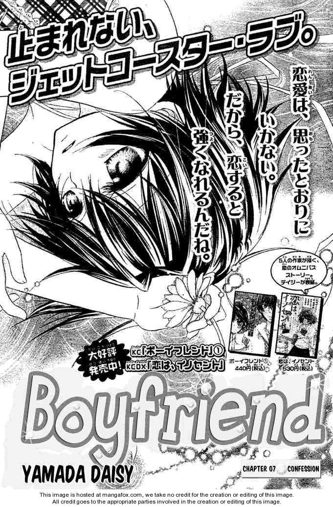Boyfriend (YAMADA Daisy) 7: Confession at MangaFox.me