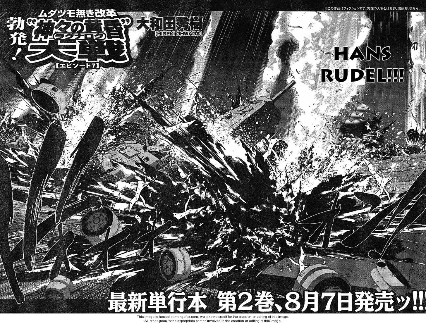 Mudazumo Naki Kaikaku 17: Twilight of the Gods (Episode 7) at MangaFox.me