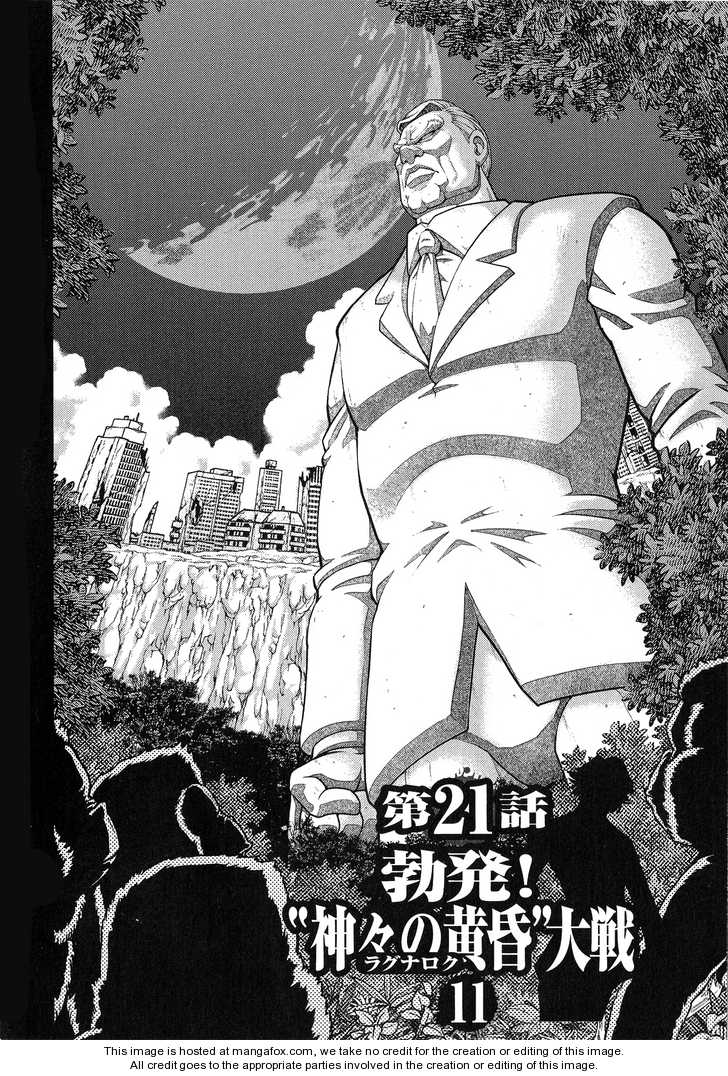 Mudazumo Naki Kaikaku 21: Twilight of the Gods (Episode 11) at MangaFox.me