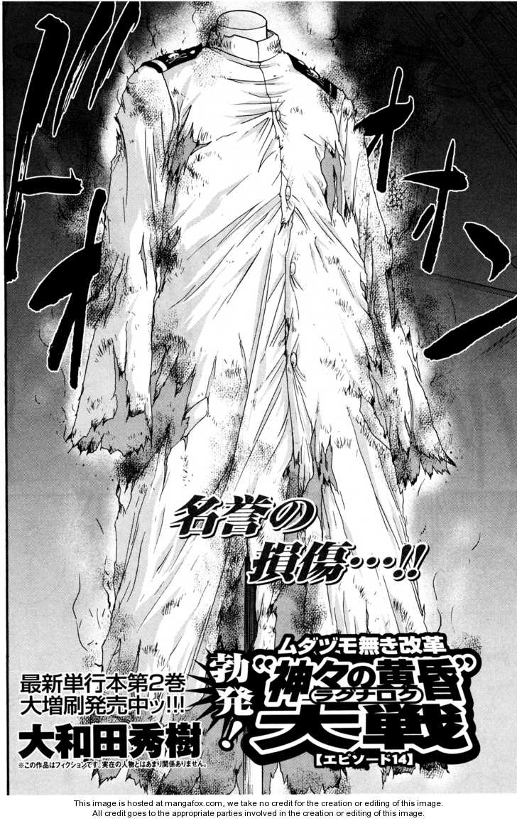 Mudazumo Naki Kaikaku 24: Twilight of the Gods (Episode 14) at MangaFox.me