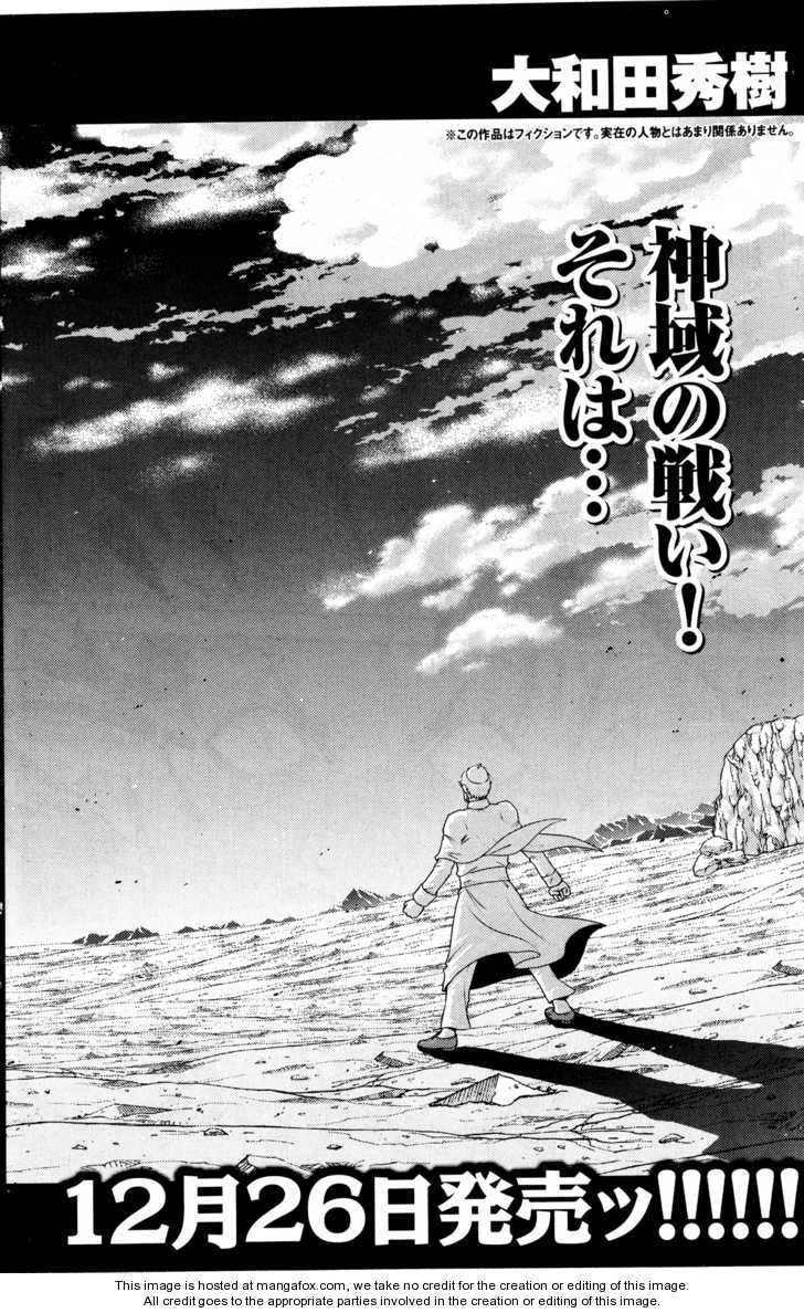 Mudazumo Naki Kaikaku 26: Twilight of the Gods (Episode 16) at MangaFox.me