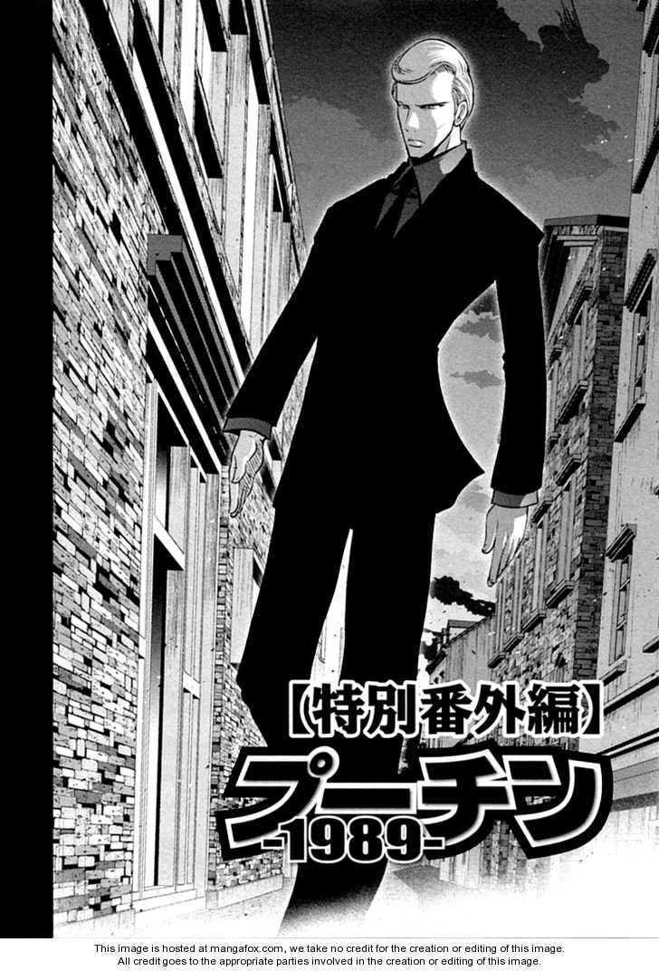 Mudazumo Naki Kaikaku 31.5: Putin 1989 at MangaFox.me