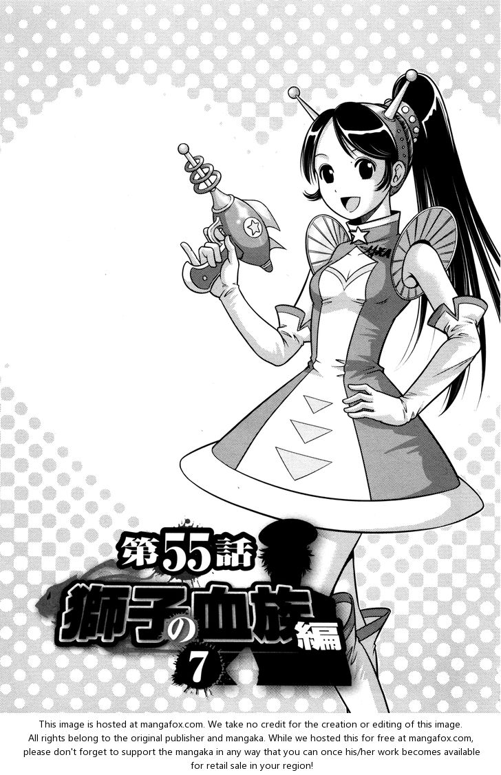 Mudazumo Naki Kaikaku 55: The Lion's Kindred (7) at MangaFox.me
