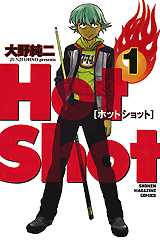 Hot Shot 1 at MangaFox.me