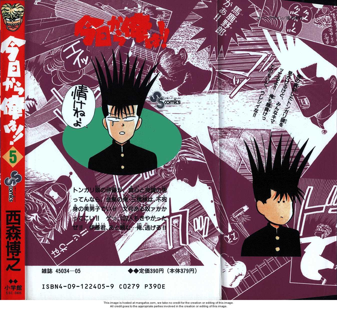 Kyou kara Ore wa!! 30: Bloodshed at MangaFox.me